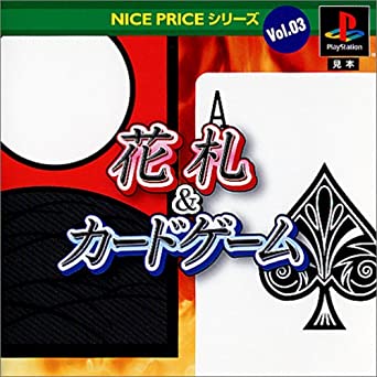 Nice Price Series Vol. 03: Hanafuda & Card Game