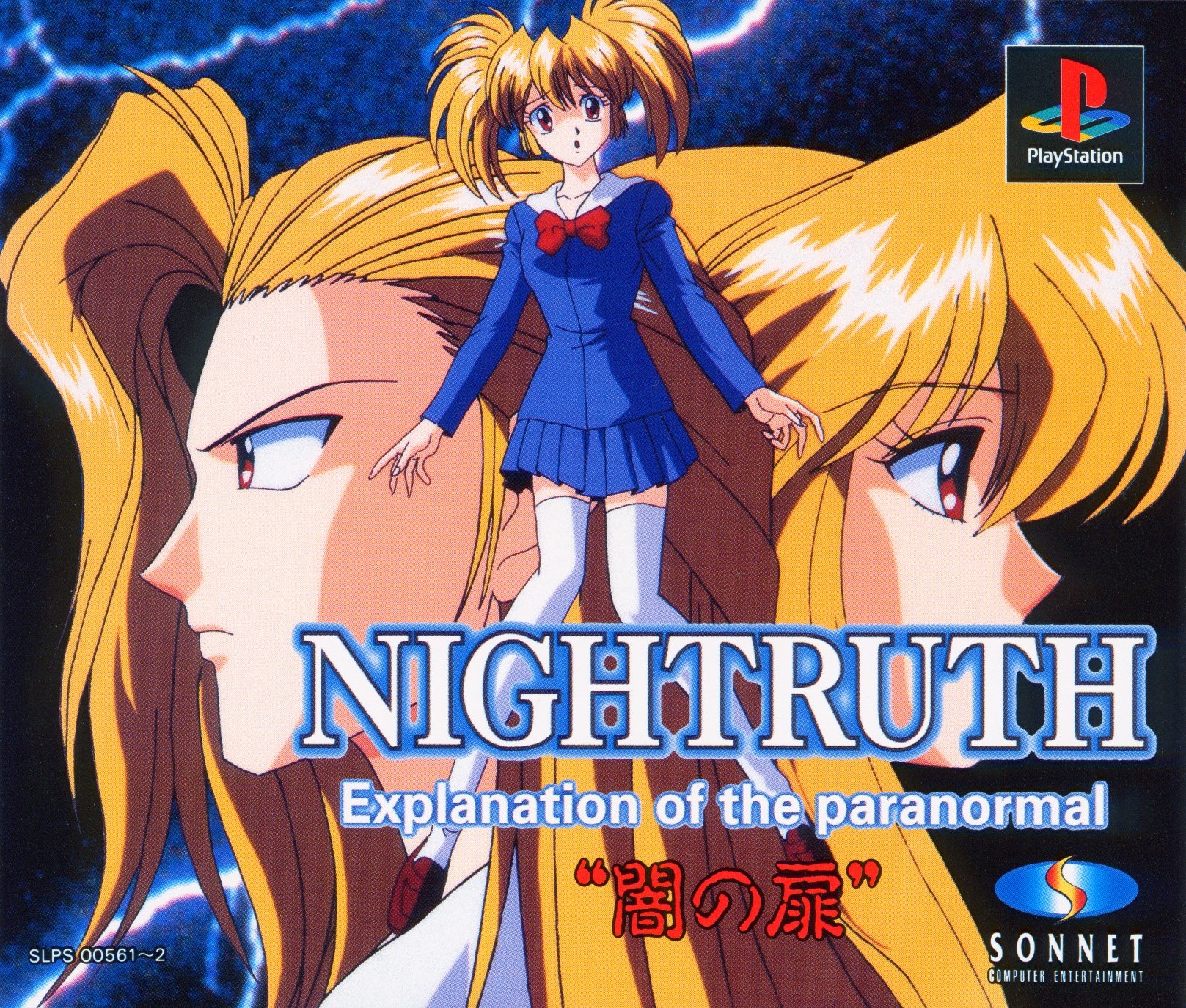 Nightruth: Explanation of the Paranormal: “Yami no Tobira”