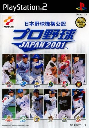 Nihon Pro Yakyuu Kikou Kounin: Pro Yakyuu Japan 2001