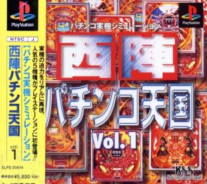 Nishijin Pachinko Tengoku Vol. 1