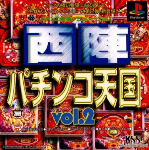 Nishijin Pachinko Tengoku Vol. 2