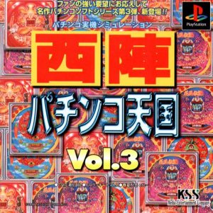 Nishijin Pachinko Tengoku Vol.3