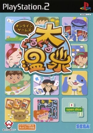 Online Games: Dai Guru Guru Onsen