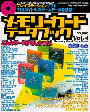 PS Memory Card Data Book