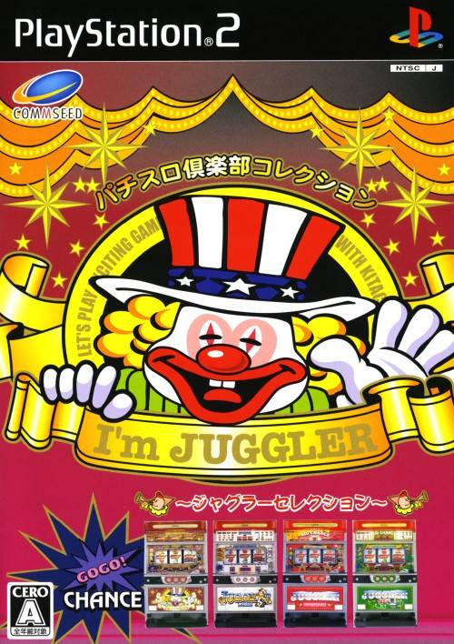 Pachi-Slot Club Collection: I’m Juggler EX: Juggler Selection