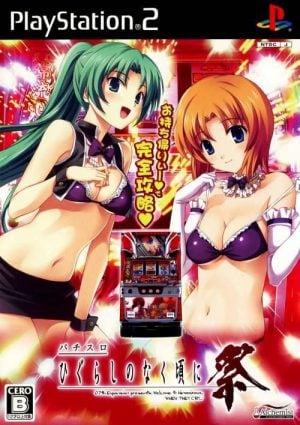 Pachi-Slot Higurashi no Naku Koro ni Matsuri