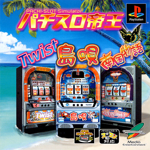 Pachi-Slot Teiou: Twist, Shimauta 30, Nankoku Monogatari