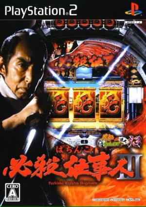 Pachitte Chonmage Tatsujin 13: Pachinko Hissatsu Shigotonin III