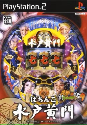 Pachitte Chonmage Tatsujin 9: Pachinko Mitokoumon