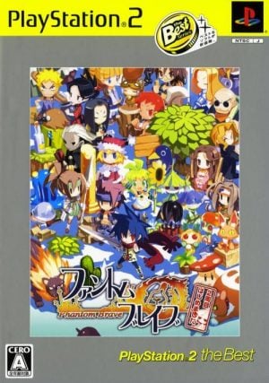 Phantom Brave: 2-shuume Hajimemashita.