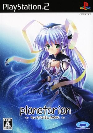 Planetarian: Chiisa na Hoshi no Yume