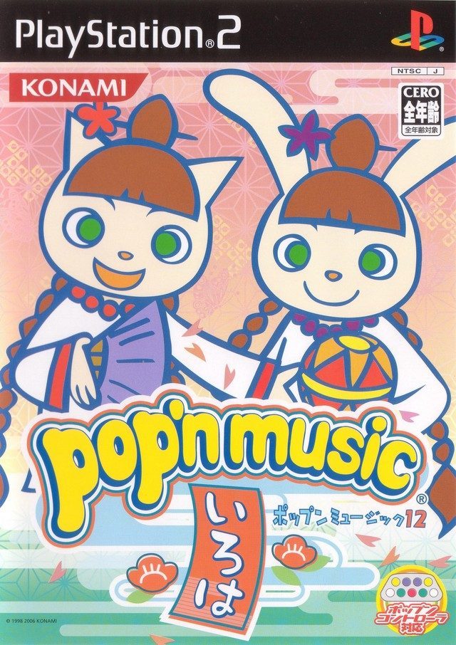 Pop’n Music 12 Iroha