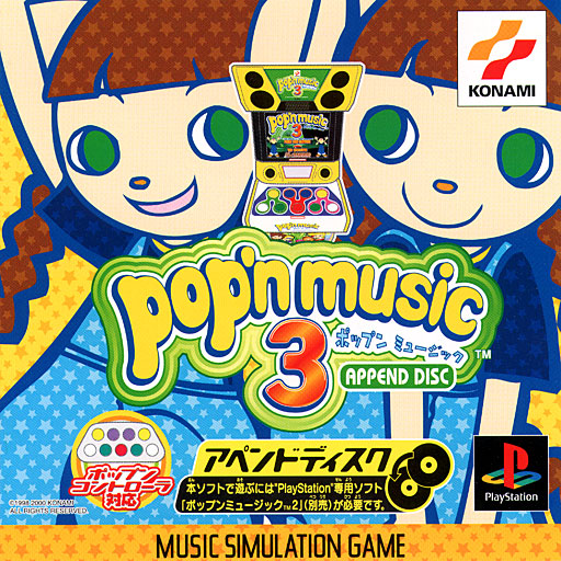 Pop’n Music 3: Append Disc