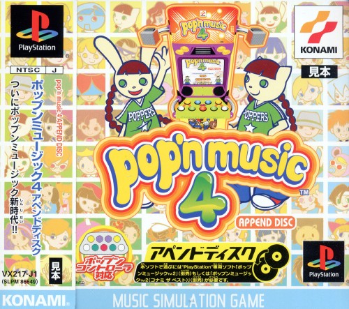 Pop’n Music 4: Append Disc