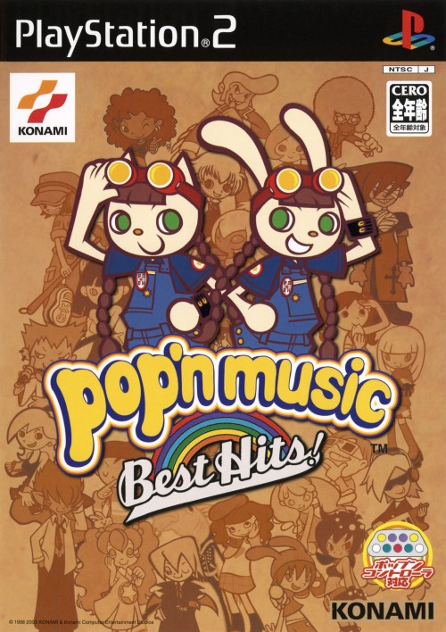 Pop’n Music Best Hits!