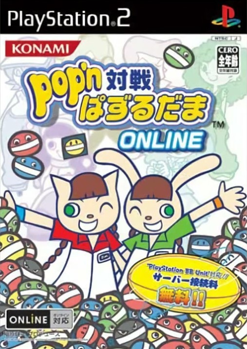 Pop’n Taisen Puzzle-dama Online