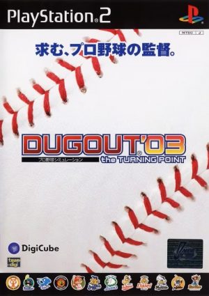 Pro Yakyuu Simulation Dugout ’03: The Turning Point