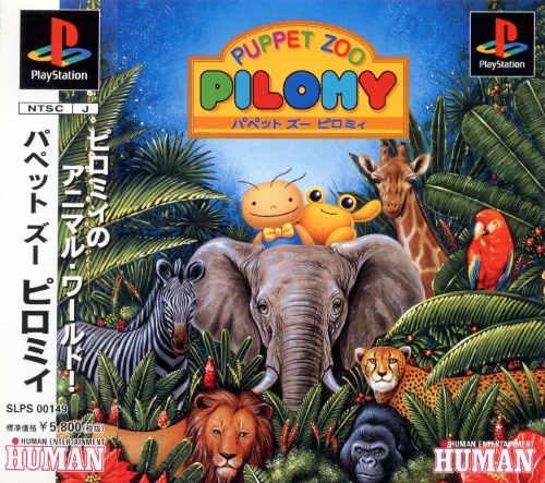 Puppet Zoo Pilomy