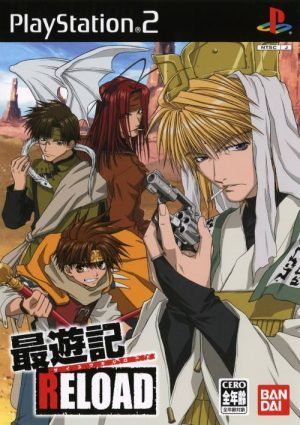 Saiyuki Reload