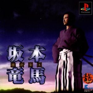 Sakamoto Ryouma: Ishin Kaikoku