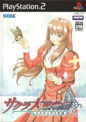 Sakura Wars Story: Mysterious Paris