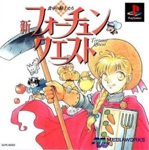 Shin Fortune Quest: Shokutaku no Kishi-tachi