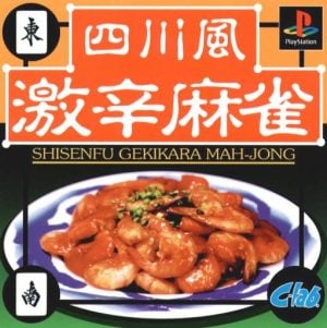 Shisenfuu Gekikara Mahjong