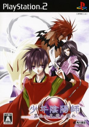 Shounen Onmyouji: Tsubasa yo Ima, Sora e Kaere