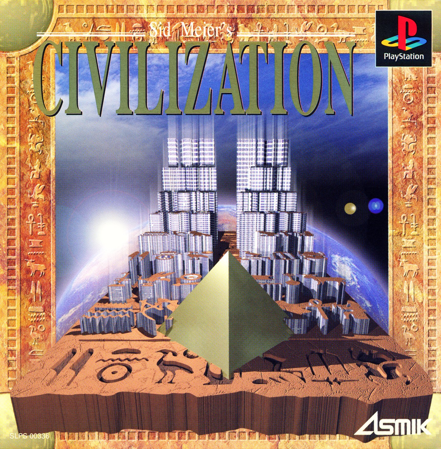 Sid Meier’s Civilization