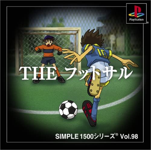 Simple 1500 Series Vol. 98: The Futsal