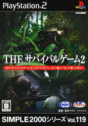 Simple 2000 Series Vol. 119: The Survival Game 2