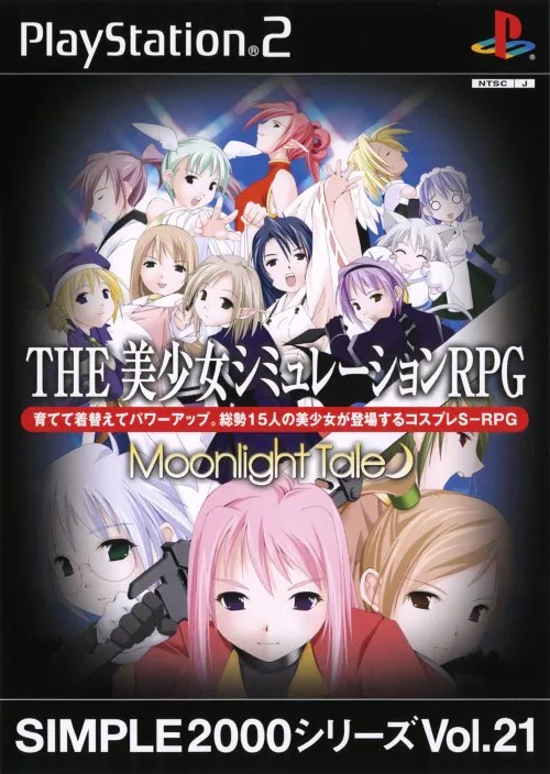 Simple 2000 Series Vol. 21: The Bishoujo Simulation RPG: Moonlight Tale