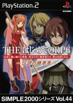 Simple 2000 Series Vol. 44: The Hajimete no RPG: Densetsu no Keishousha