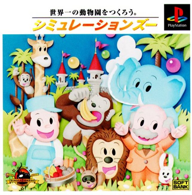 Simulation Zoo: Sekaiichi no Doubutsuen o Tsukurou