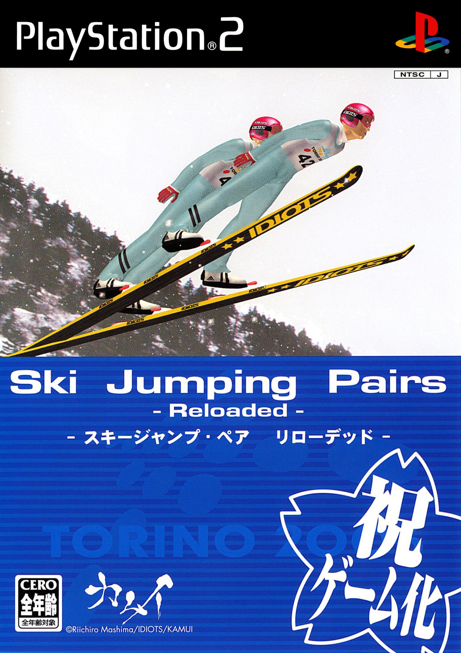 Ski Jumping Pairs Reloaded