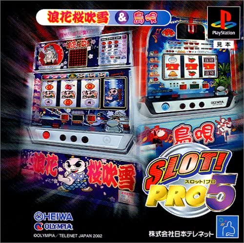 Slot! Pro 5: Naniwa Sakura Fubuki & Shimauta