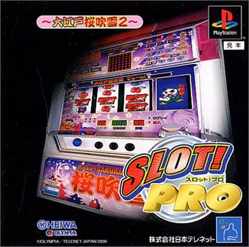 Slot! Pro: Ooedo Sakura Fubuki 2