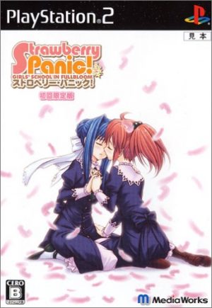 Strawberry Panic!: Girls’ School in Fullbloom [Limited Edition]