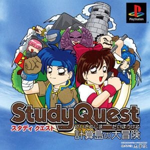 Study Quest: Keisanjima no Daibouken