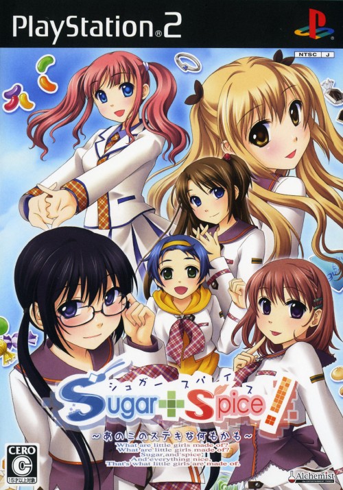 Sugar + Spice! Ano Ko no Suteki na Nani mo Kamo