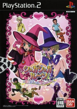 Sugar Sugar Rune: Koimo Osharemo Pick Up