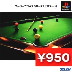 Super Price Series: Billiards