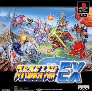 Super Robot Taisen EX