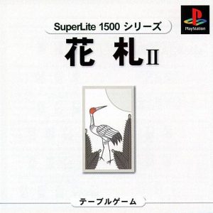 SuperLite 1500 Series: Hanafuda II