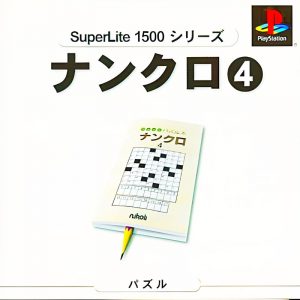 SuperLite 1500 Series: NumCro 4