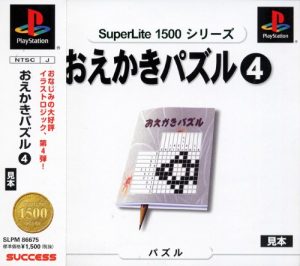 SuperLite 1500 Series: Oekaki Puzzle 4