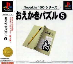 SuperLite 1500 Series: Oekaki Puzzle 5