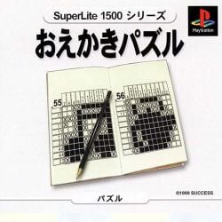 SuperLite 1500 Series: Oekaki Puzzle Vol. 1