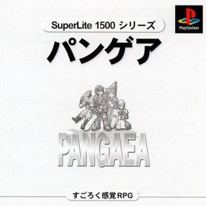 SuperLite 1500 Series: Pangaea