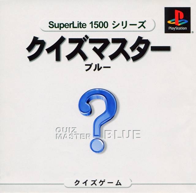 SuperLite 1500 Series: Quiz Master: Blue